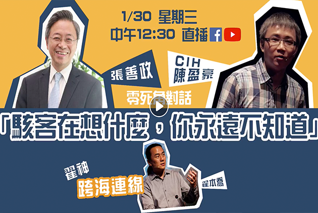 資安懶人包｜什麼不用能華為手機？翟神、駭客、張善政、專家想得都不一樣