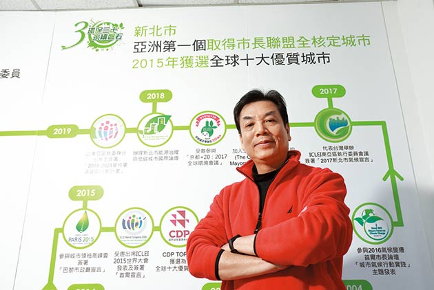 新北市降空污力拚能源轉型