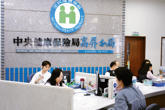 《經濟五四三》健保資料庫真的侵害人權嗎？