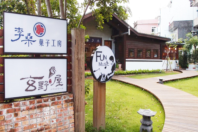 40年後的你，想去這樣的診所嗎？宜蘭維揚診所與花店、冰淇淋店在同一個院子，醫師還去老人家看病