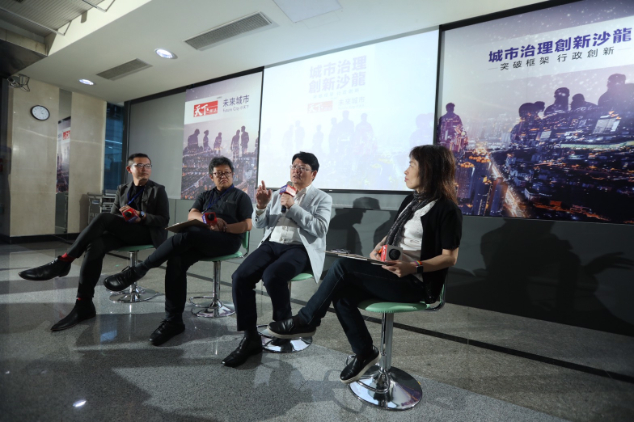 花博、燈會等三大專案推手揭秘：如何用有限預算，打造城市話題景點？｜城市治理創新沙龍（上）