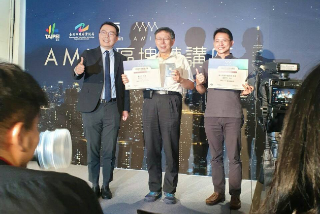 未來科技如何打造智慧城市？北市府考慮用區塊鏈節能減碳