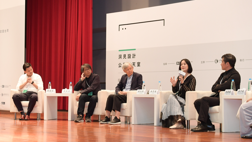 設計研究院，帶領台灣設計讓世界看見
