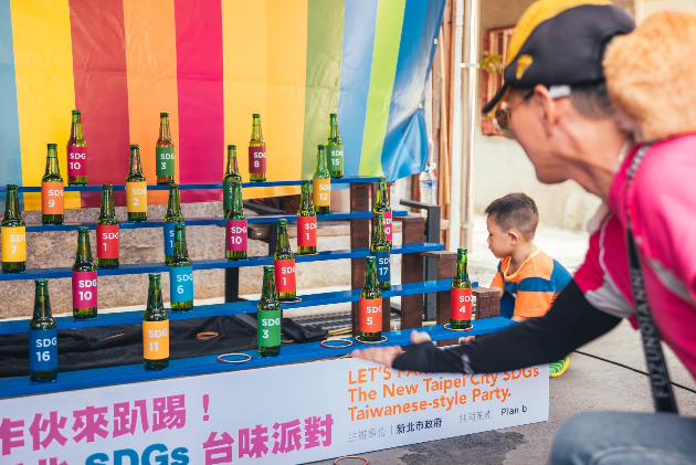 新北開趴！台式小遊戲結合辦桌「SDGs菜單」，用最台在地語言推展城市永續議題