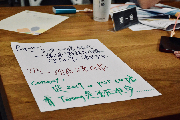 地方創生案例｜台東設計中心，進入體制、改變體制的地方創生