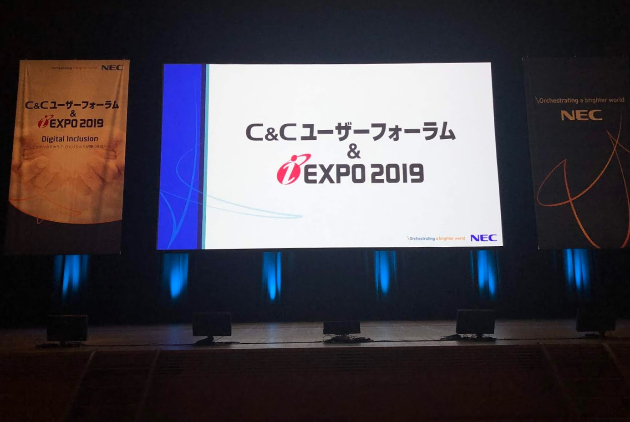 從NEC論壇的10個案例，回顧2019年日本AI應用與趨勢
