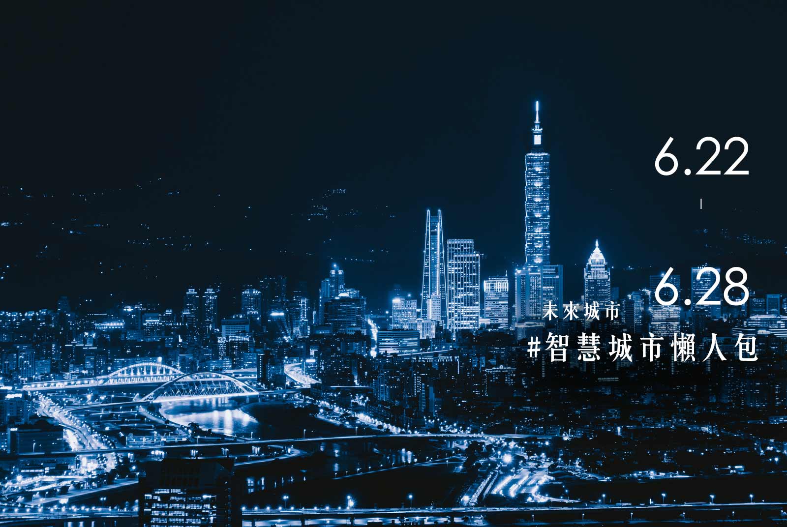 5G開台倒數！看病、搭車、看球賽，這些縣市5G應用已成真｜智慧城市懶人包#91