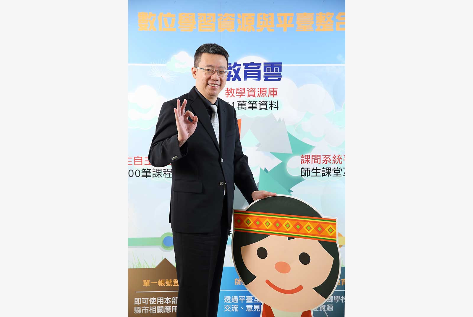【DIGI+科技會報】科技防疫 遠距教學 停課不停學 教育部數位基礎建設超前布署