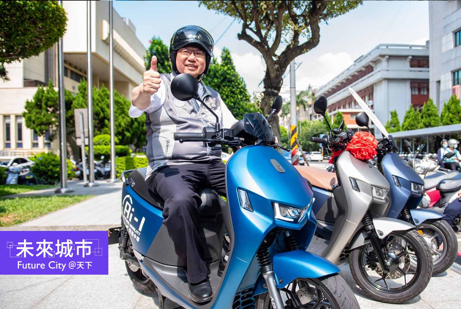 三倍券怎麼搭？桃園祭出在地專屬優惠，還送汽車、電動機車｜城市大小聲