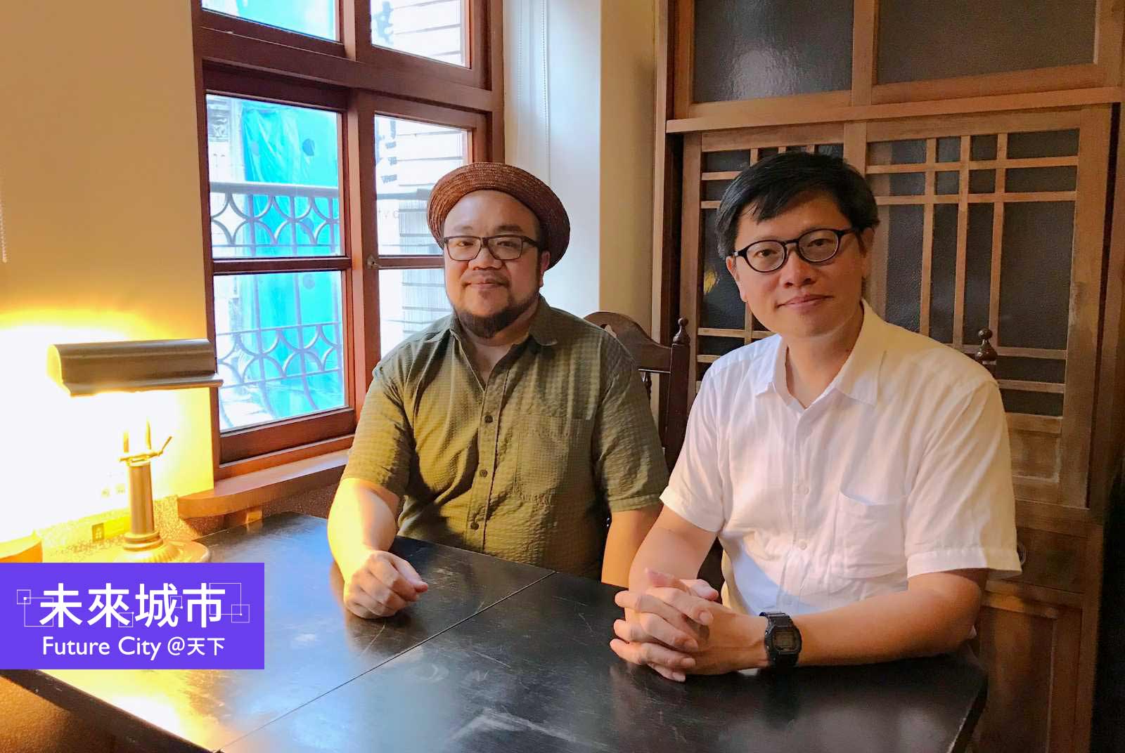 【新・大稻埕1】人多、地權散⋯⋯老街意外保留20年代時光通道｜周奕成╳葉天倫