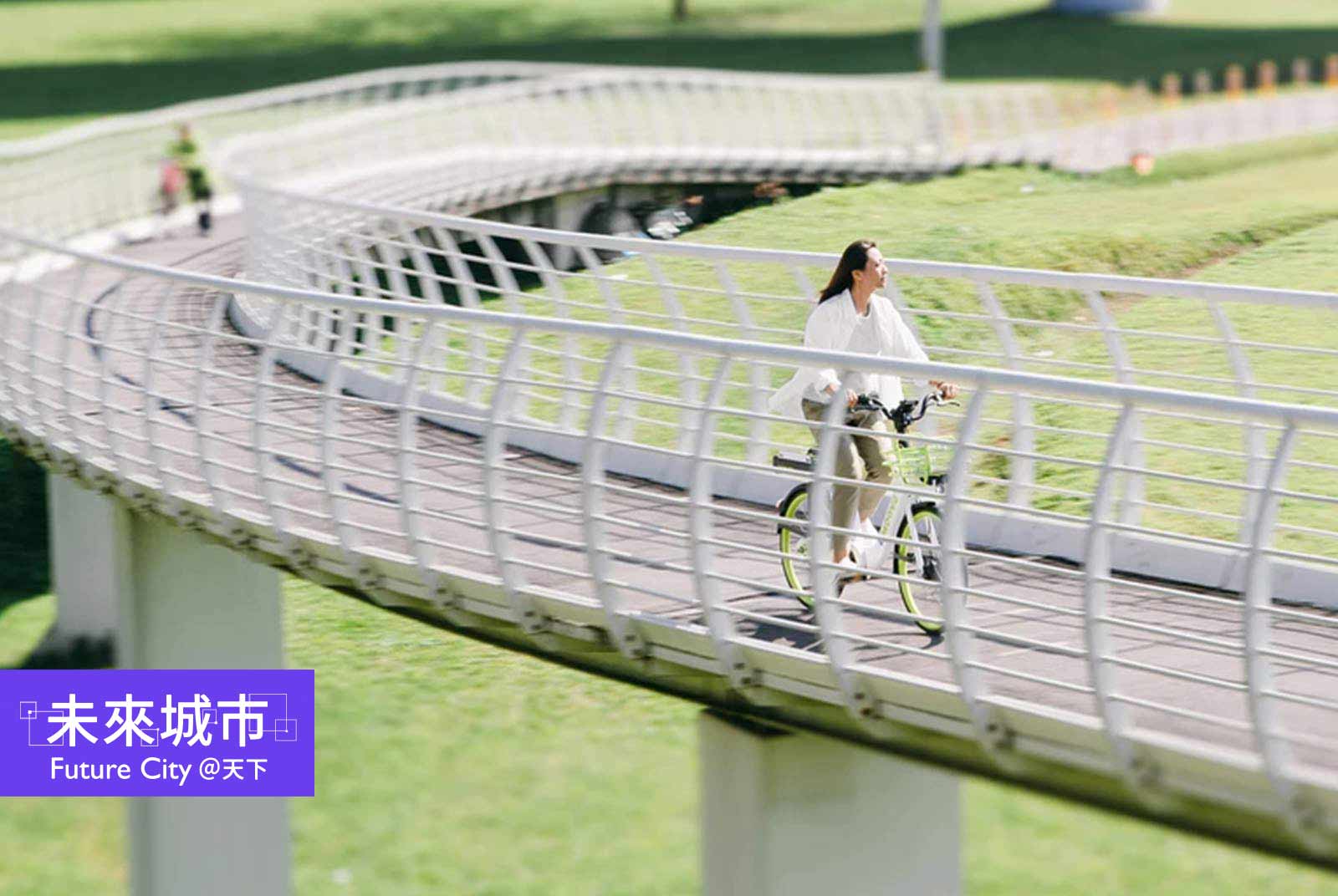 新北共享運具再+1!MOOVO跟YouBike有何不同?如何租借?