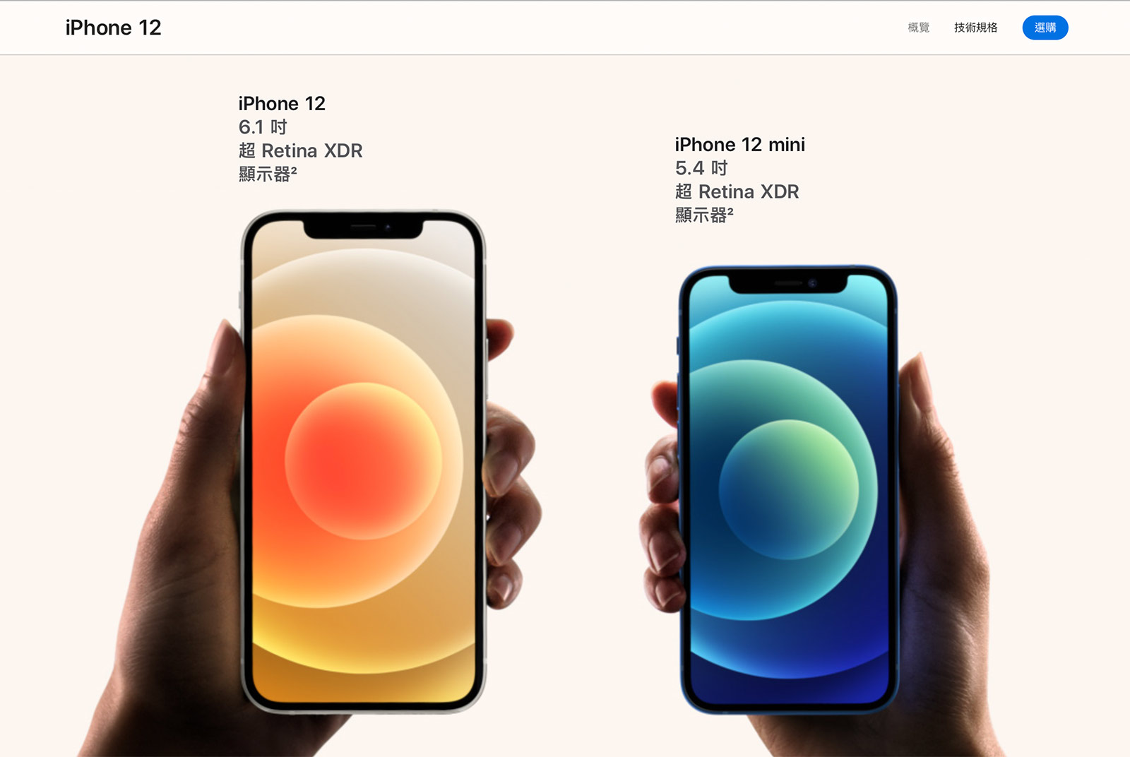 工作幾天才買得起最新iPhone？超真實各縣市薪水比較