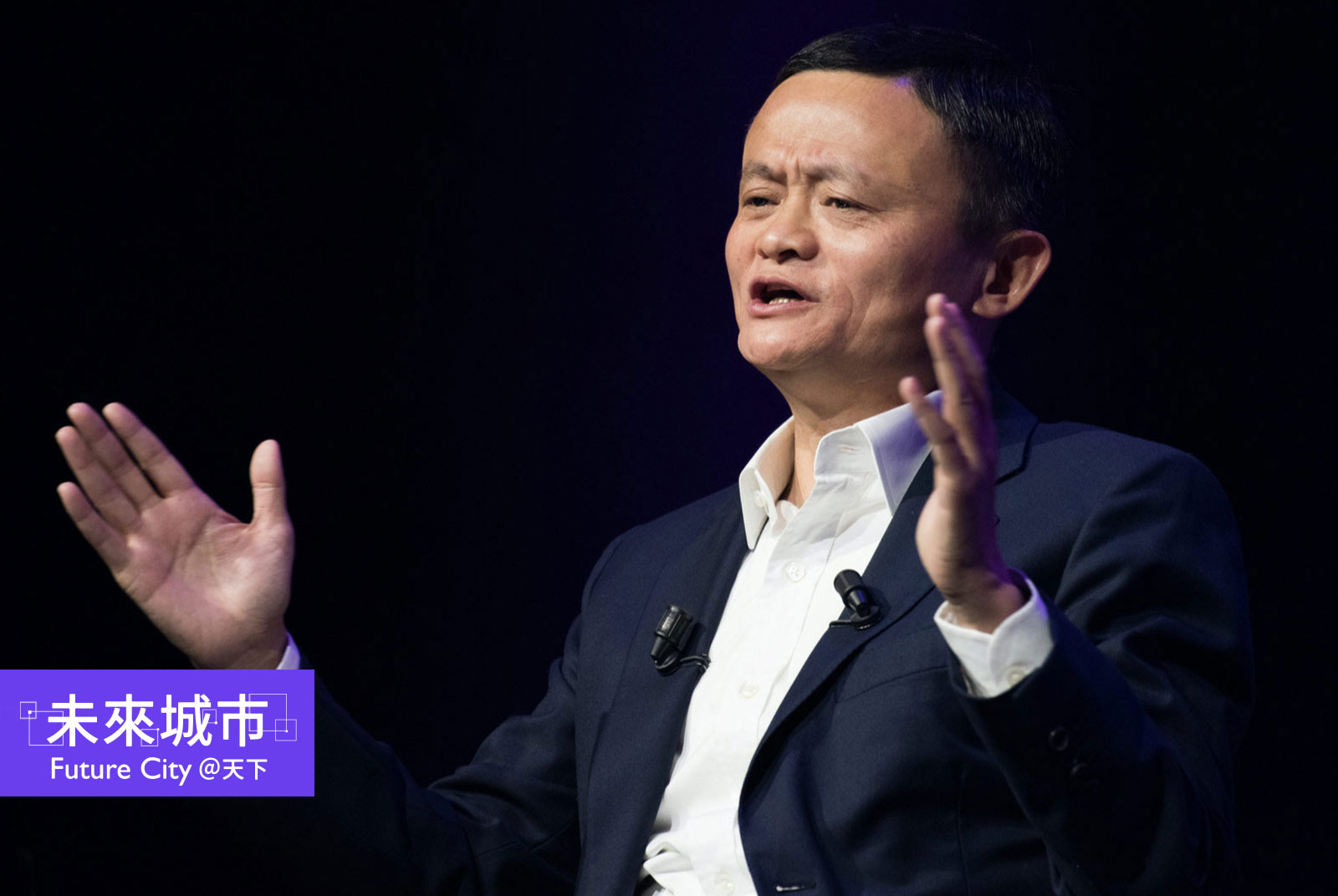 科技島讀Podcast｜馬雲槓王岐山——科技與監管衝突中國版｜特別來賓　胡采蘋