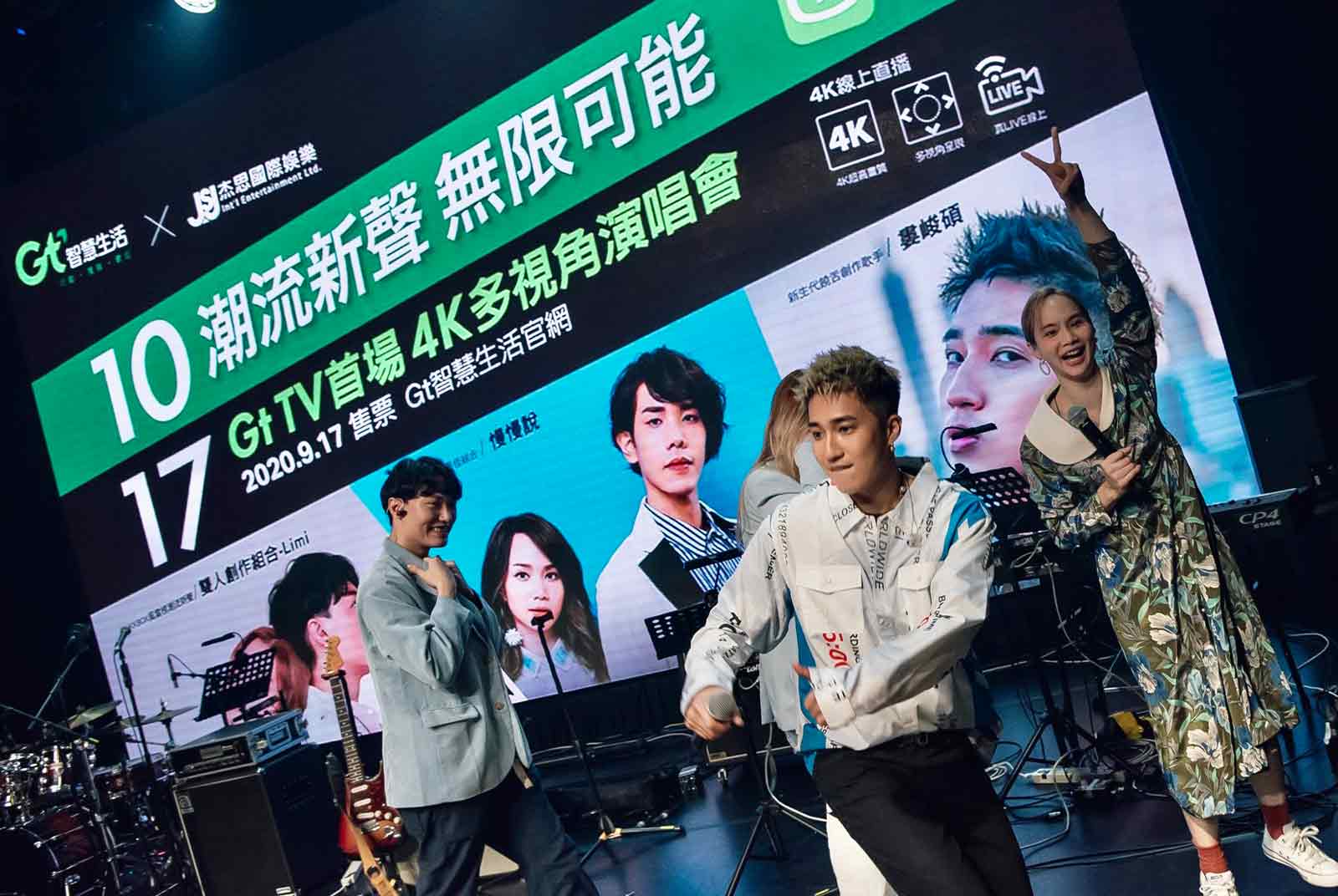 積極發展跨域創新應用 電信業者創造5G時代絕佳體驗