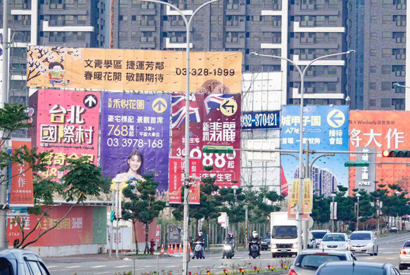 便當漲十元　房價漲十萬
