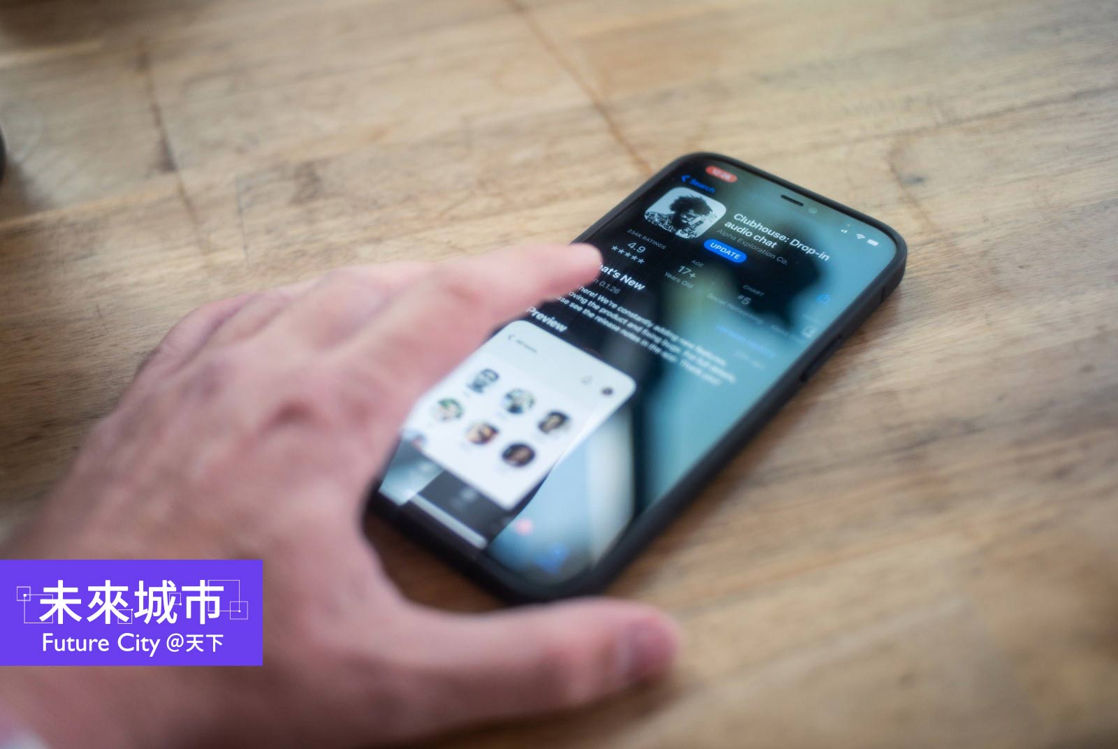 科技島讀Podcast｜Clubhouse與它的挑戰者們｜特別來賓 Hustle Fund程希瑾