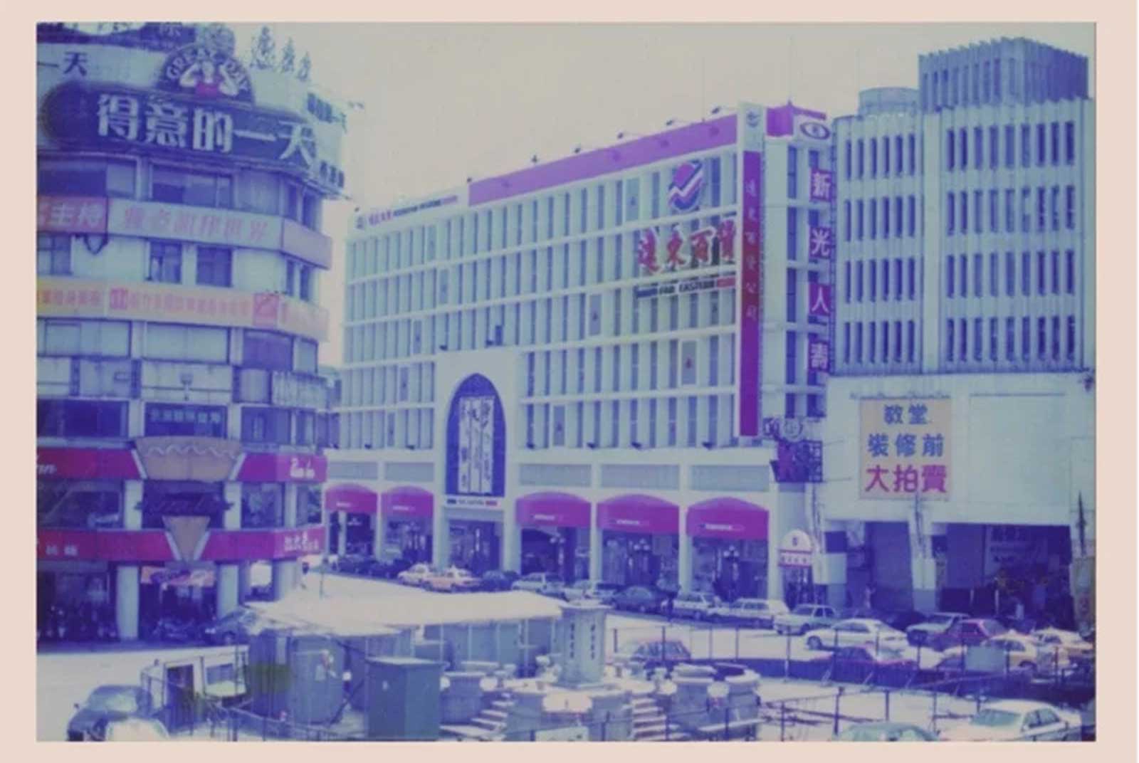 那些年的遠百寶慶　徐旭東上陣拍封面、百貨滿額送始祖