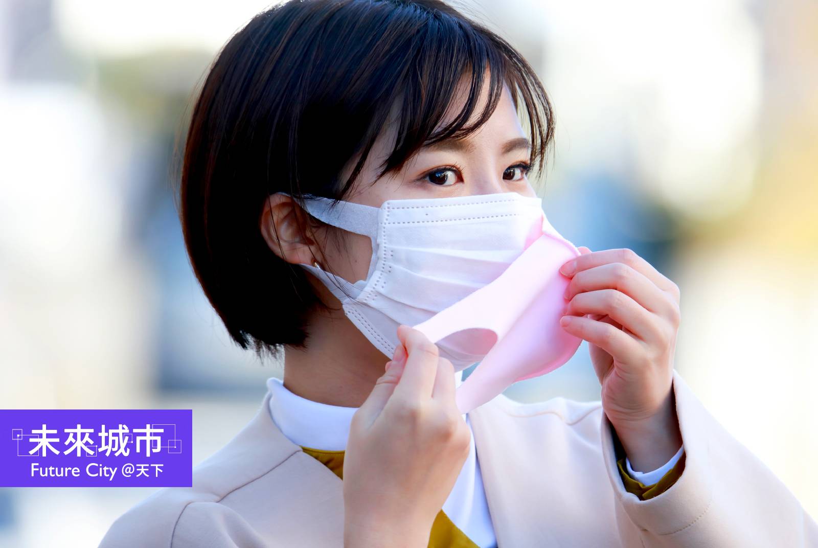 戴兩層口罩，防疫效果比較好？美國疾管署最新8種正確口罩戴法