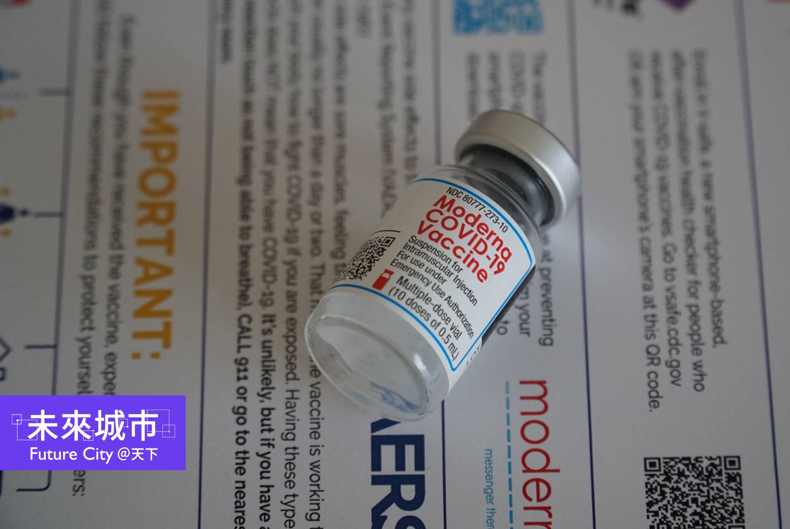 從莫德納製藥，我們學到什麼？