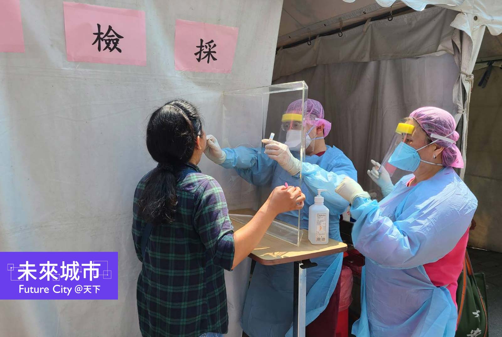 儲備急診能量！嘉義市診所醫師自願輪班，支援篩檢前線｜城市防疫共筆