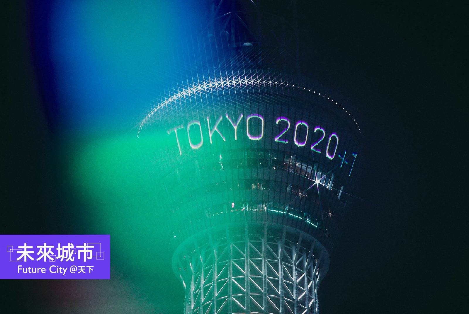 2020東京奧運獎牌　竟來自600萬台舊手機！還有哪些你想不到的永續行動？