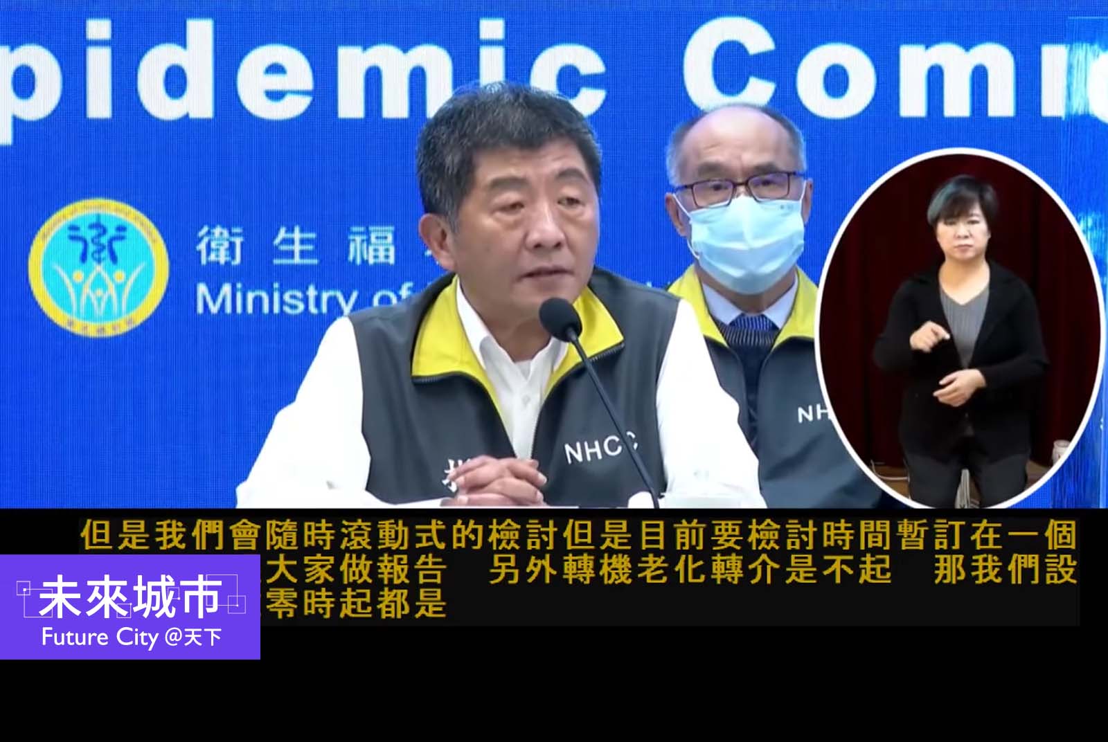 最熟陳時中與劉寶傑聲音的AI！陽明交大團隊：肯蹲低，才精準