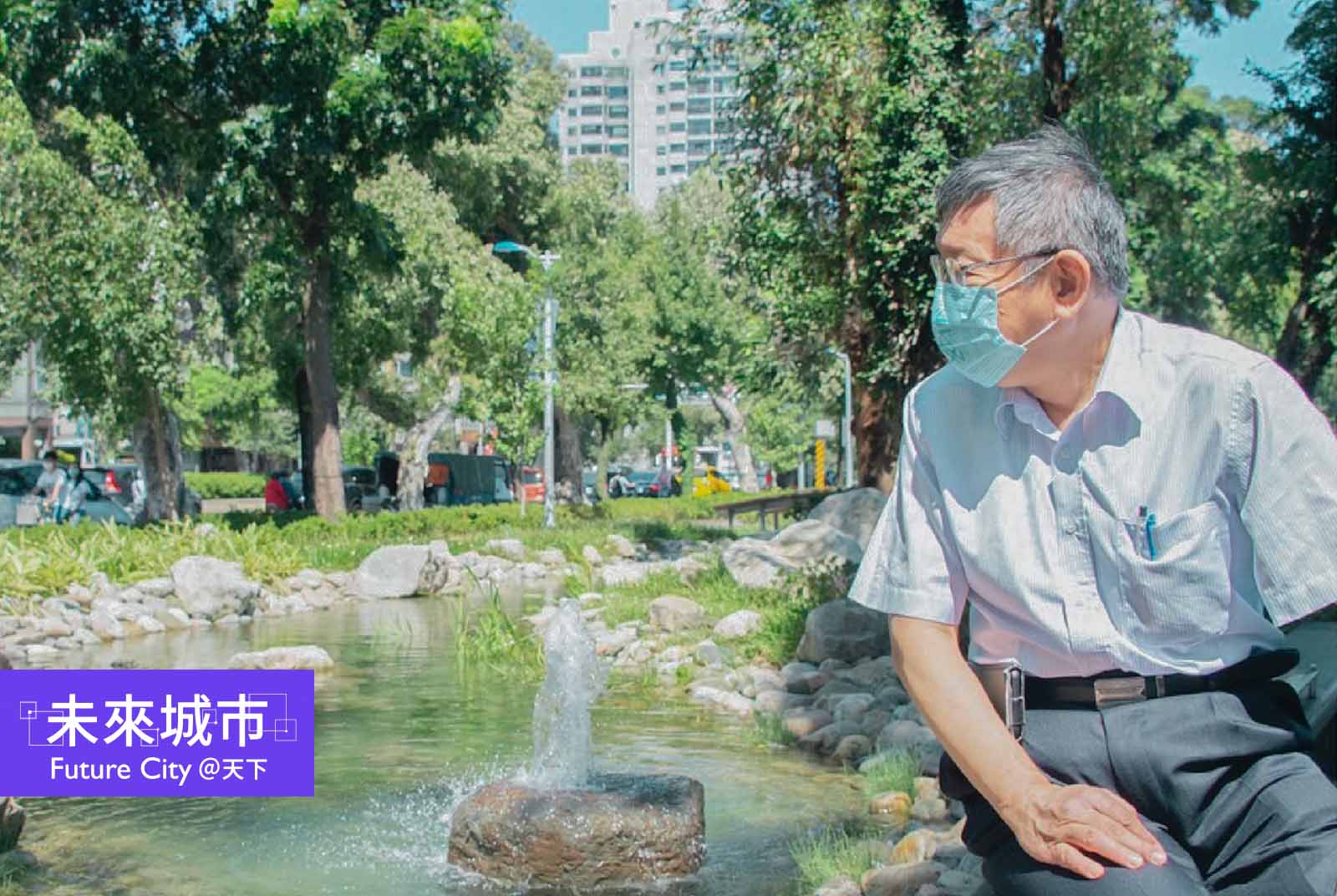 任期最後一年，為何我還要提出2050零碳排計畫？｜柯文哲專欄