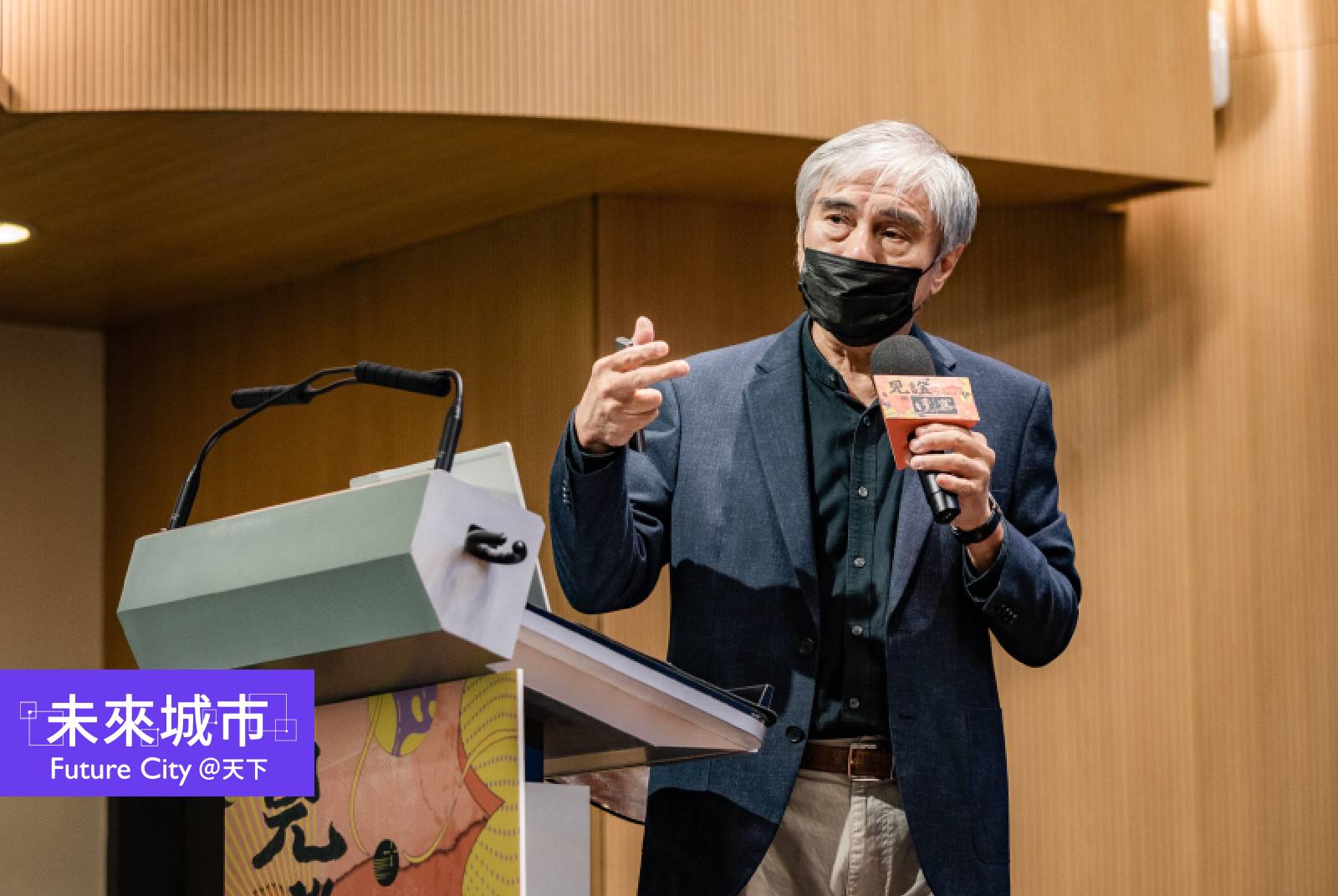 建築師呂欽文:負面事物的存在,也可構成正面教材|明日的中正紀念堂3