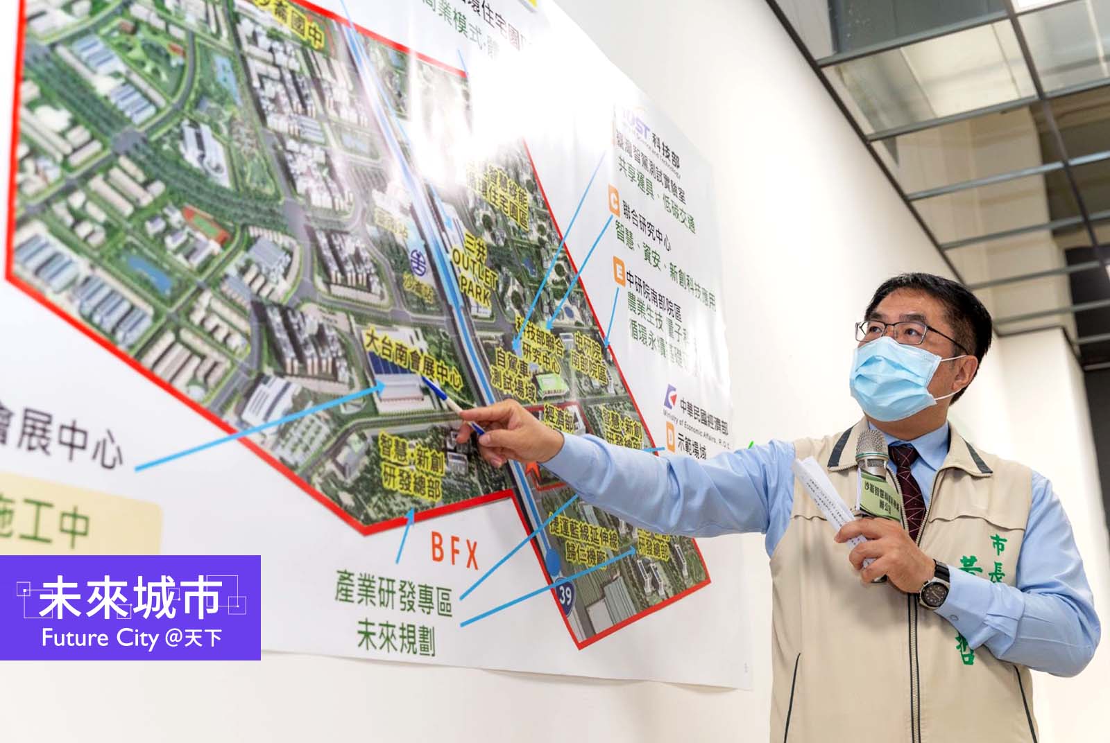 古都的智慧樞紐！沙崙用資安與綠能，串起大南方科技廊帶｜黃偉哲專欄