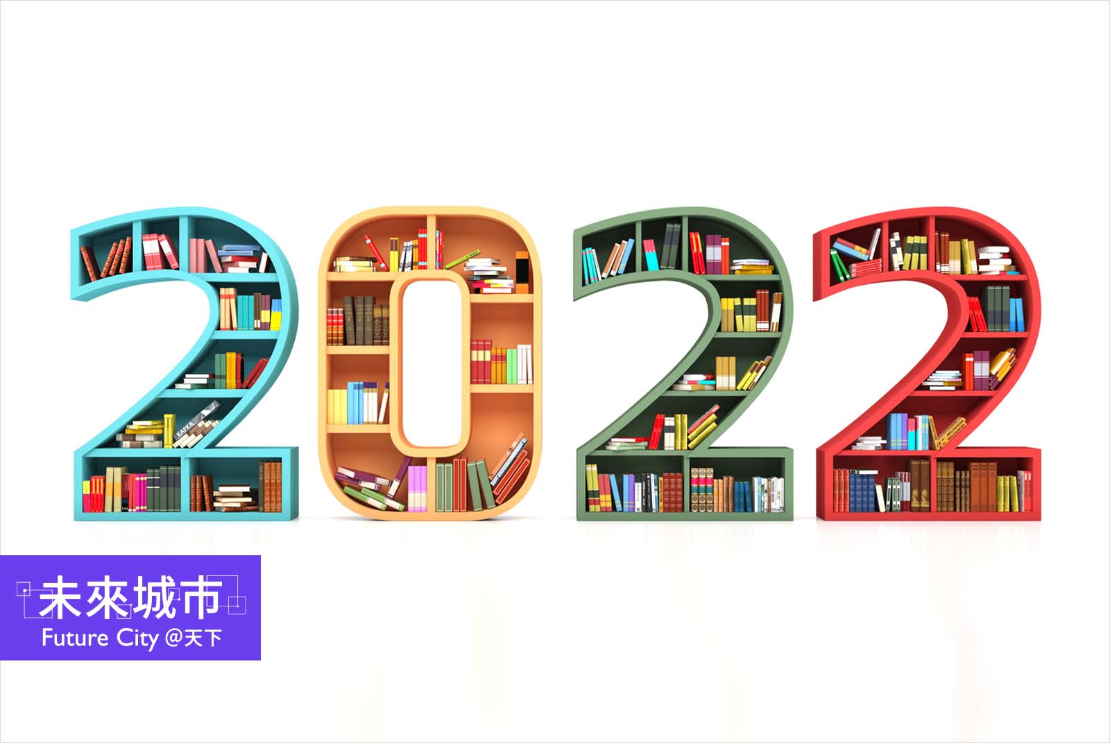 2022年搞懂產業AI化必讀書單！除了《藍湖策略》還有哪六本？
