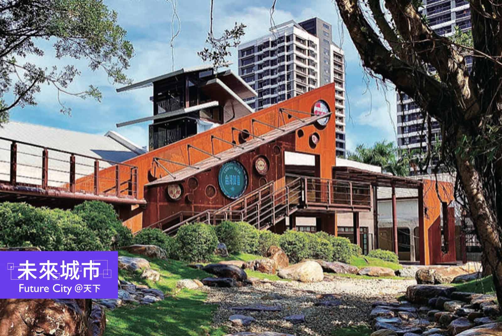 每年少收5000萬，也要留下南港瓶蓋工廠！我如何思考台北文資保存？｜柯文哲專欄