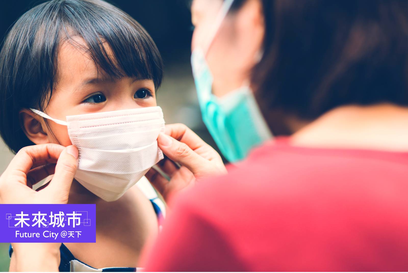 兒童新冠有哪些高危險症狀？幾歲風險最高？23位兒童急診醫師發六點聲明
