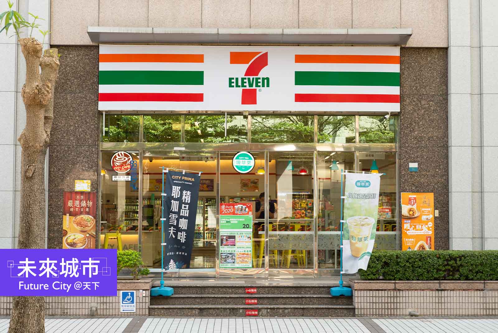 響應關燈日、連年減塑⋯⋯你家巷口的統一超商如何落實日常永續？｜投書
