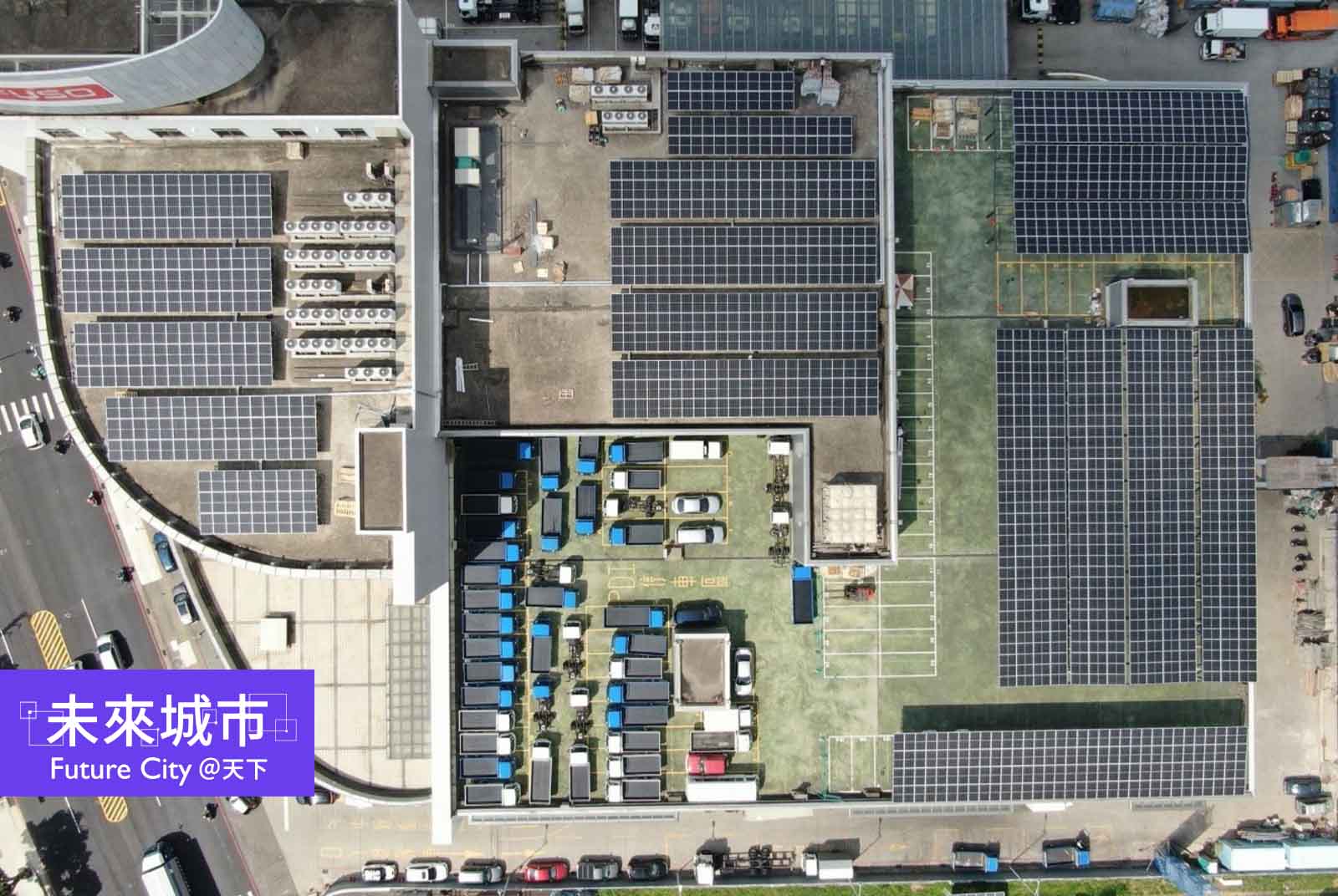 用科技降低用電成本！虛擬電廠如何幫企業調度綠電？