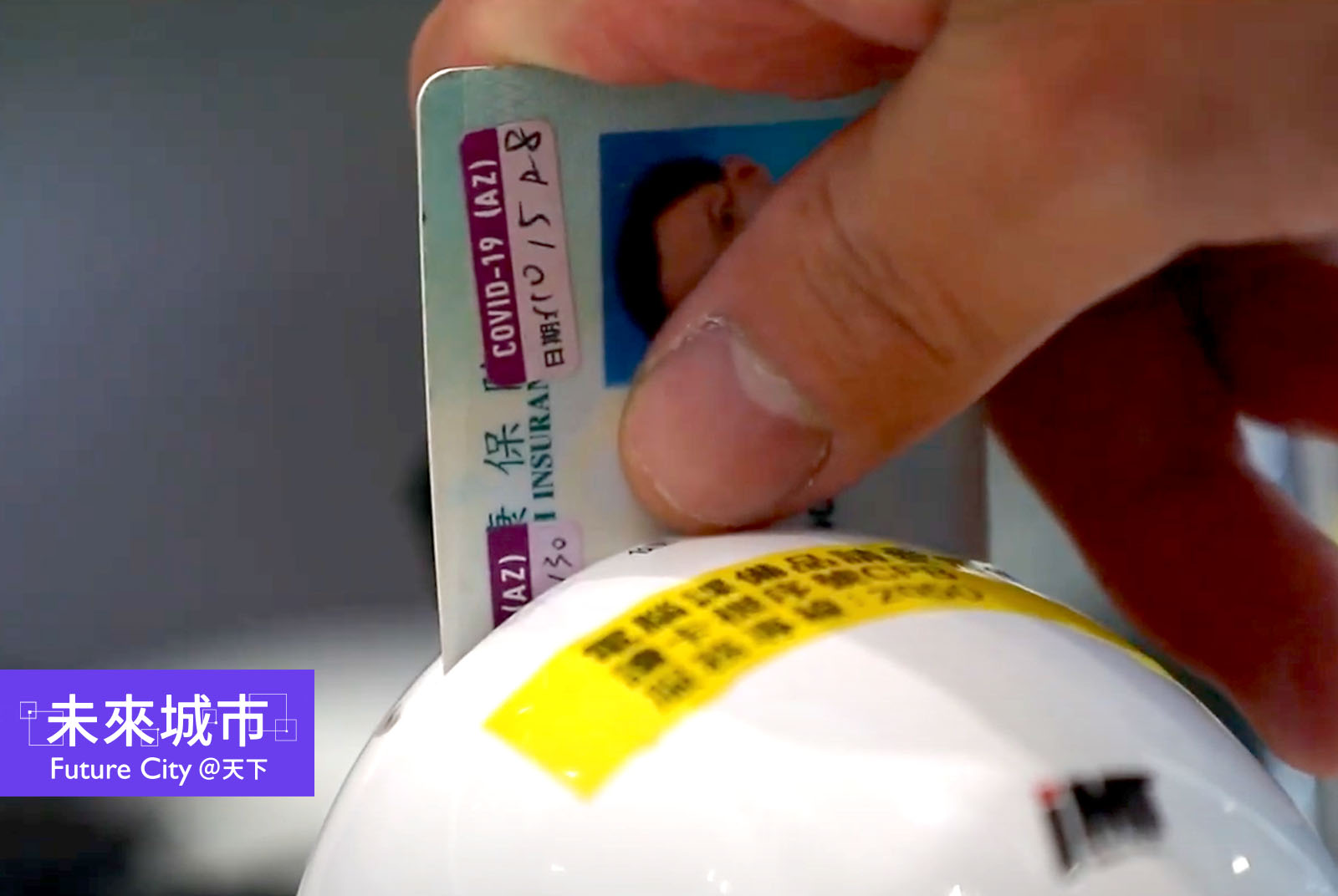 擔心防非法侵入而禁學界使用健康數據,合理嗎?|投書