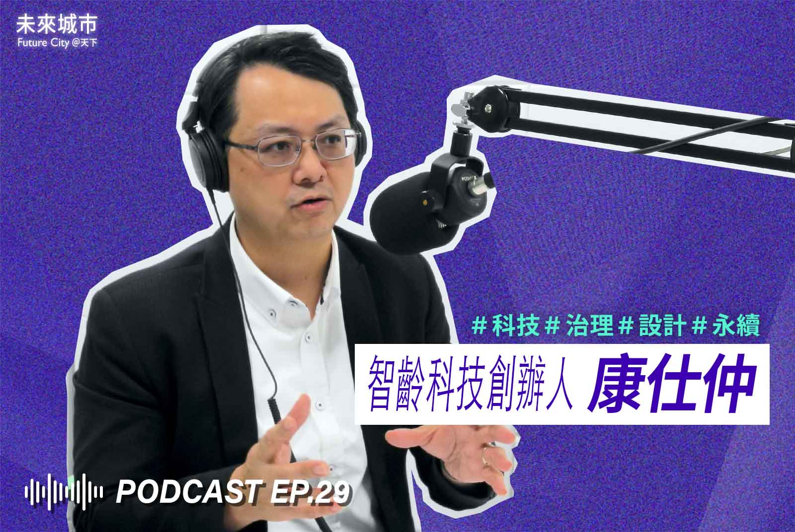 「齊頭式長照」限收費天花板，為何恐造成中產、弱勢、產業三輸？