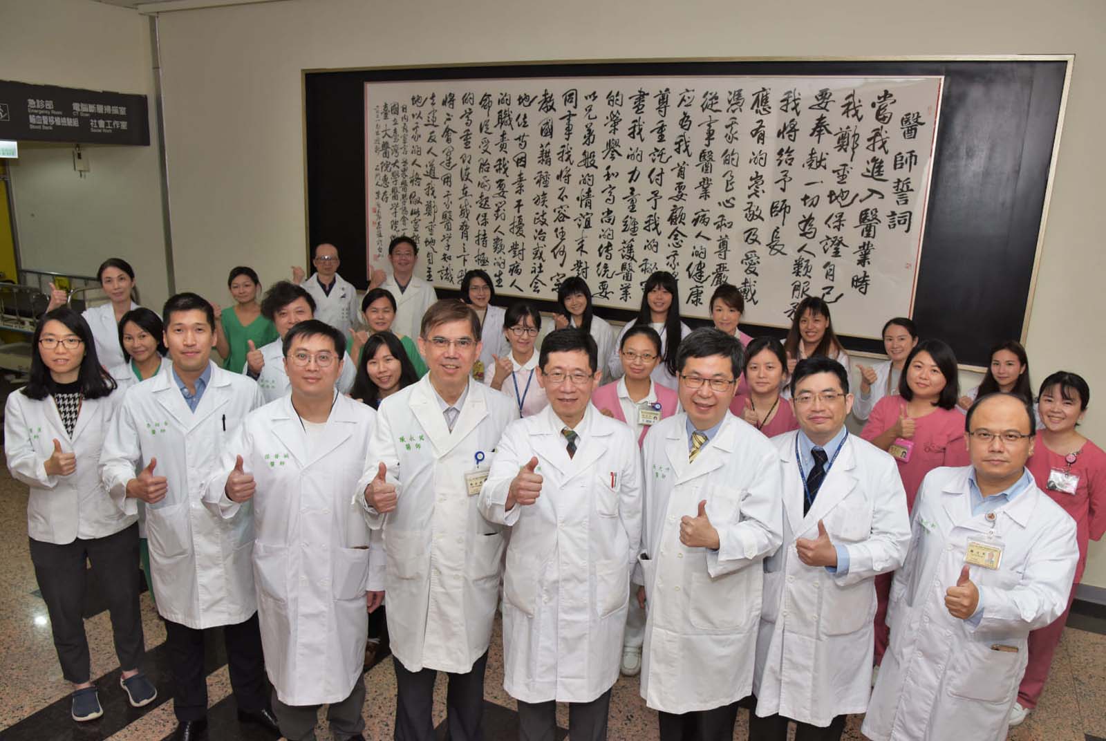 終結罕病醛固酮症痛苦！研究、診斷、治療領先國際，完治率排名全球第一