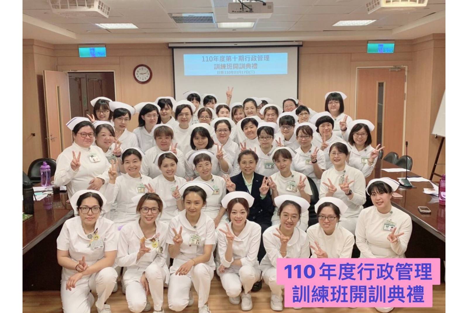 走入社區，落實疾病預防及健康促進的高品質護理服務