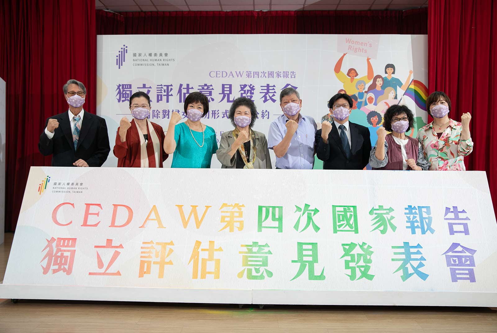 國家人權委員會首度發表CEDAW獨立評估意見  呼籲政府積極保障婦女權益與性別平等