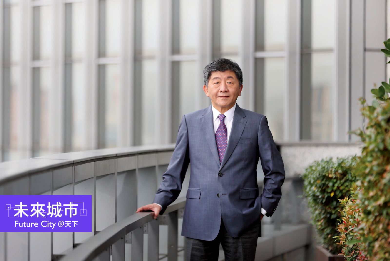 公門初考驗：56億元「燙手山芋」怎麼分？陳時中決策心法：考量民意利害，也不忘核心價值