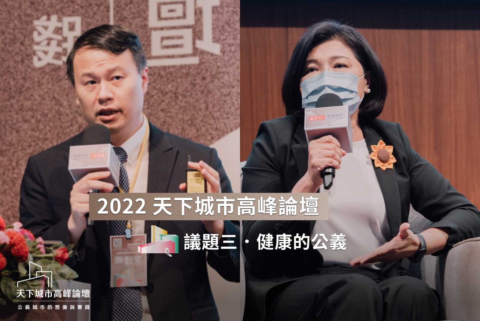 比爾蓋茲：城市才是防疫第一線　雲林六醫院區域聯防，以科技與信任連起遠距醫療｜公義城市健康篇