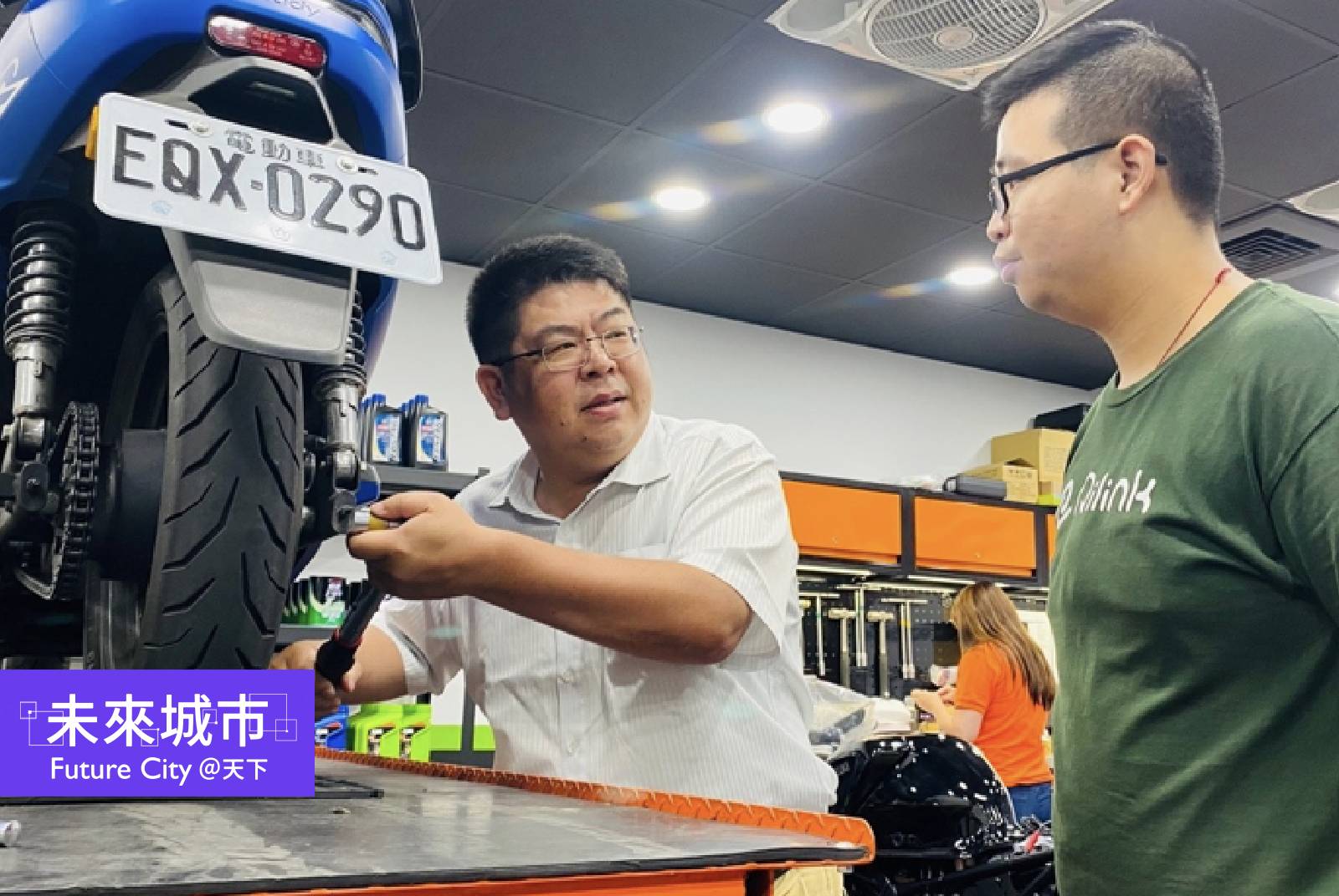 去機車行吹冷氣、聽音樂、賞車！嘉義老店如何靠電動車翻轉經營思維？