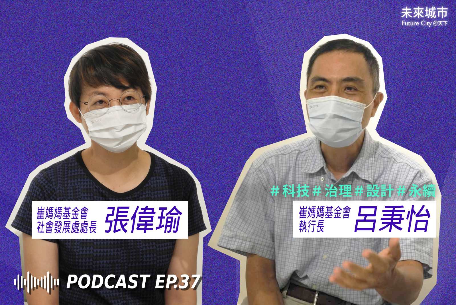 「最友善二房東」崔媽媽來了!社會企業修老屋,做房東與弱勢租戶的仲介