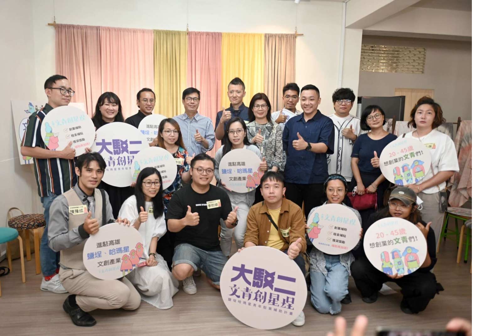 高雄市青年局，陪伴在地青年打造自我事業