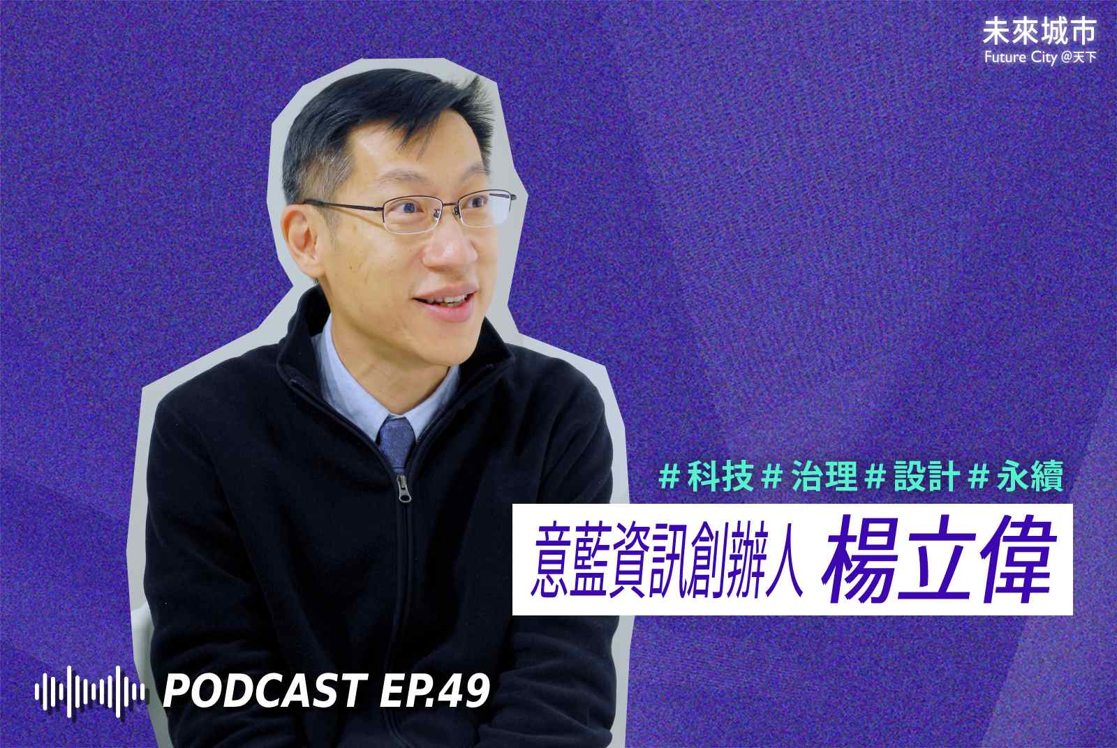 哆啦A夢是毛利小五郎的貓?AI專家實測ChatGPT「腦補」缺點與10大應用場域