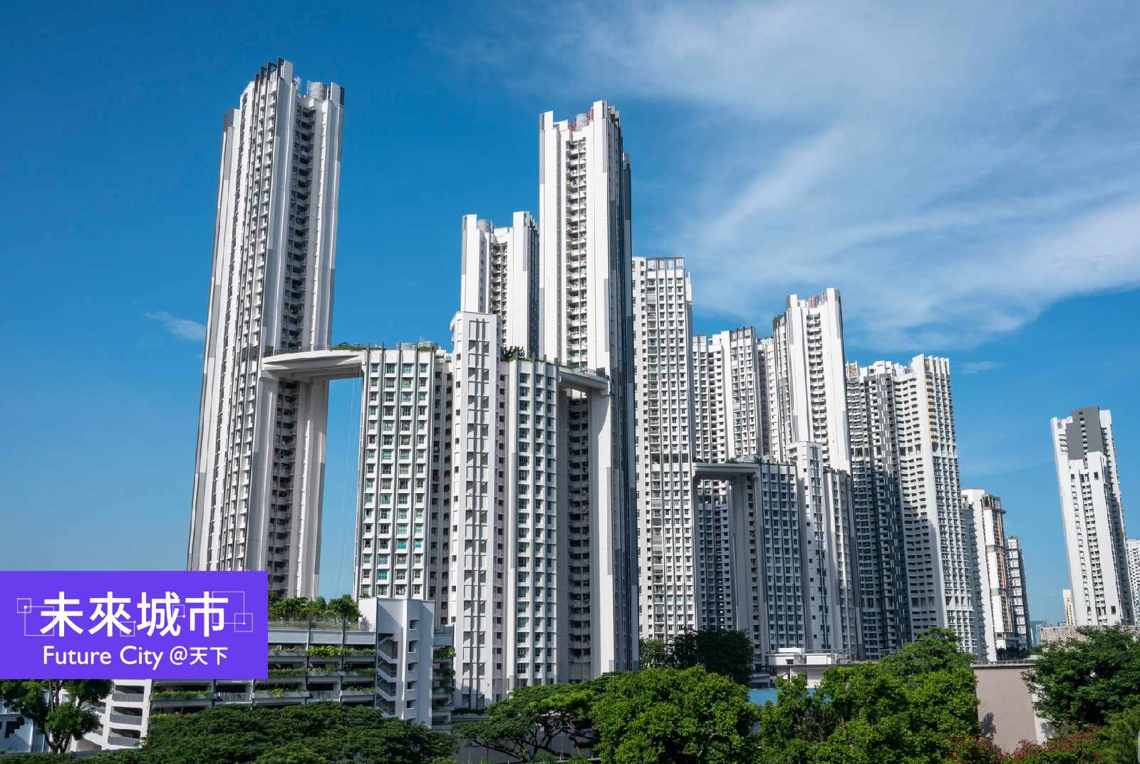 新加坡組屋：以模組化取代客製化的高效工法｜社宅未來進行式