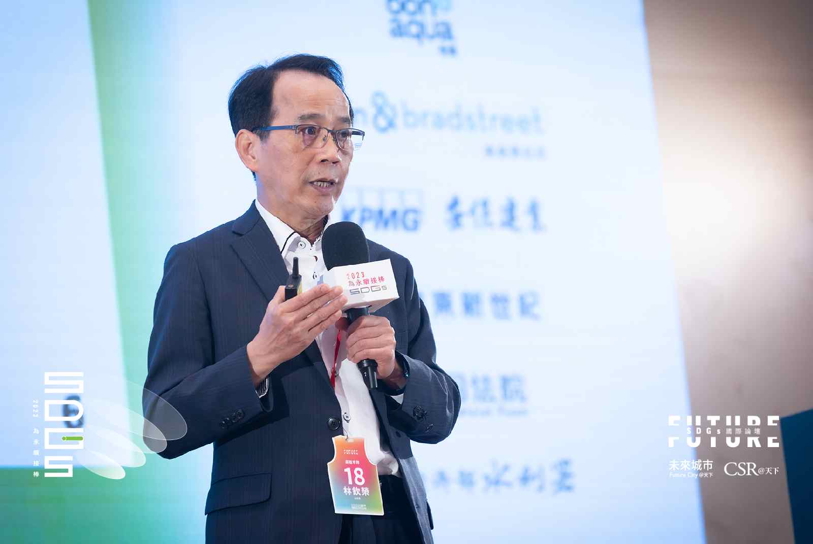從重工業城市走向減碳前段班!高雄副市長林欽榮:實現數位與淨零的雙軸轉型