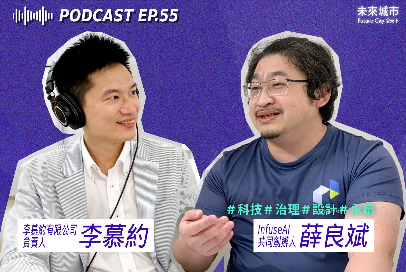 別人怎麼用ChatGPT改變工作流程？台灣最大生成式AI年會一次解密