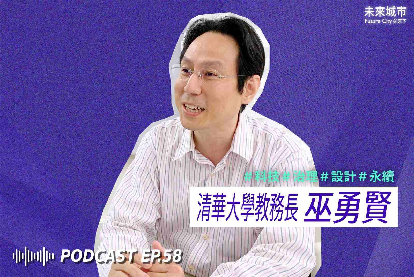 大學生能用ChatGPT寫作業嗎？清大首推大學AI指引，降低師生科技焦慮