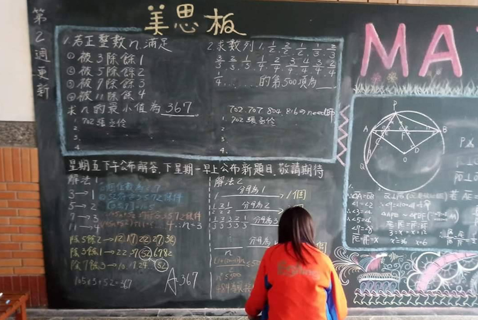 【宜蘭教育系列專題2】創意為載體，想法化行動，用教育點亮宜蘭囡仔光芒
